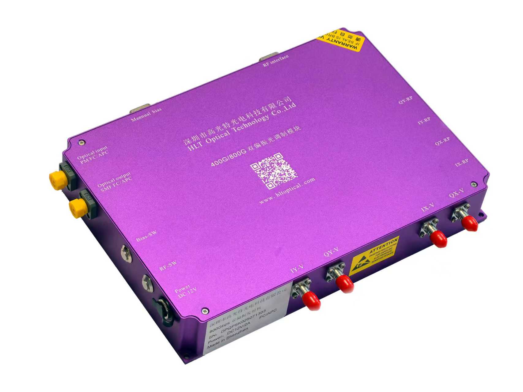 400G/800G DPQPSK Optical transmitter module